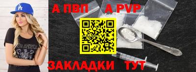 дистиллят марихуана Ипатово