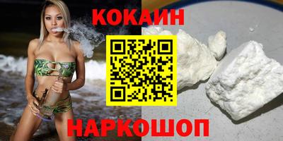 молекула духа Бийск