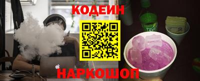 дистиллят марихуана Ипатово