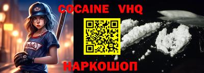 гашиш Изобильный