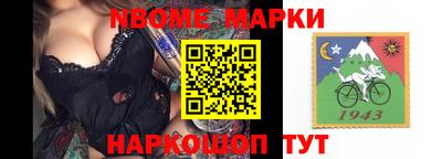 ALPHA-PVP Балаково