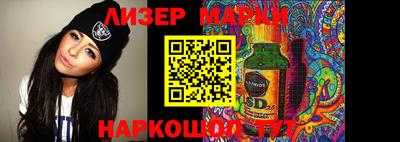 ГАЛЛЮЦИНОГЕННЫЕ ГРИБЫ Ирбит