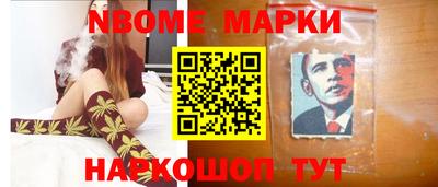 бутик Балашиха