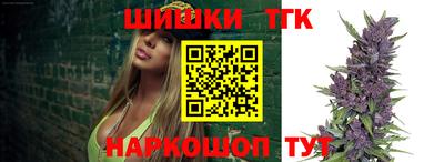дистиллят марихуана Ипатово