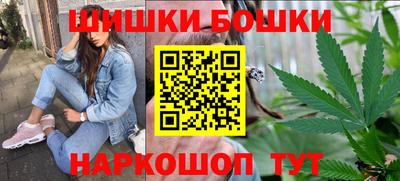 бутик Балашиха