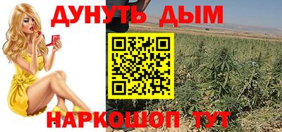 гашиш Изобильный