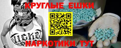 ALPHA-PVP Балаково