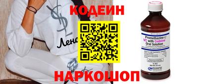 прущий лед Берёзовский