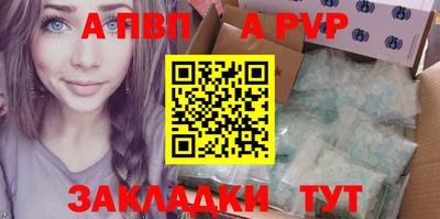 бутик Балашиха