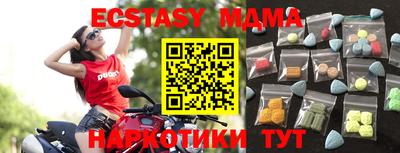 дистиллят марихуана Ипатово
