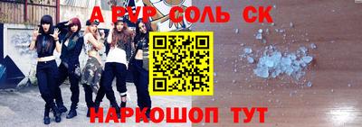 крисы Абинск