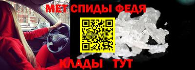 молекула духа Бийск