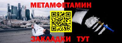 дистиллят марихуана Ипатово