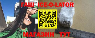 ALPHA-PVP Балаково