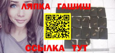 бутик Балашиха