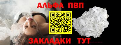 прущий лед Берёзовский