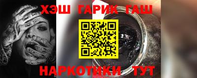 дистиллят марихуана Ипатово