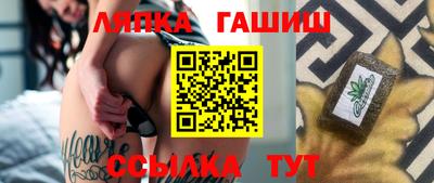 бутик Балашиха