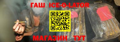гашиш Изобильный