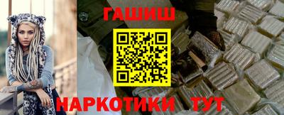 дистиллят марихуана Ипатово