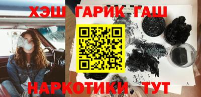 гашиш Изобильный