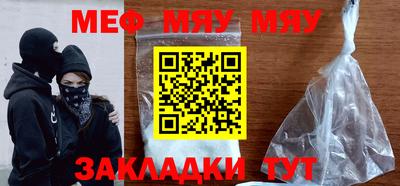 дистиллят марихуана Ипатово