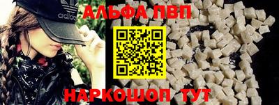 дистиллят марихуана Ипатово