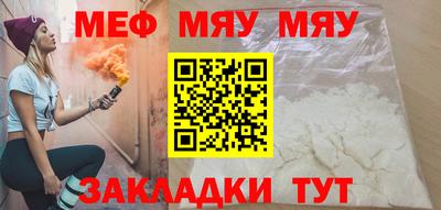 ALPHA-PVP Балаково