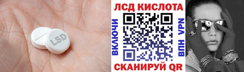 ЛСД экстази кислота  даркнет сайт  Ногинск 