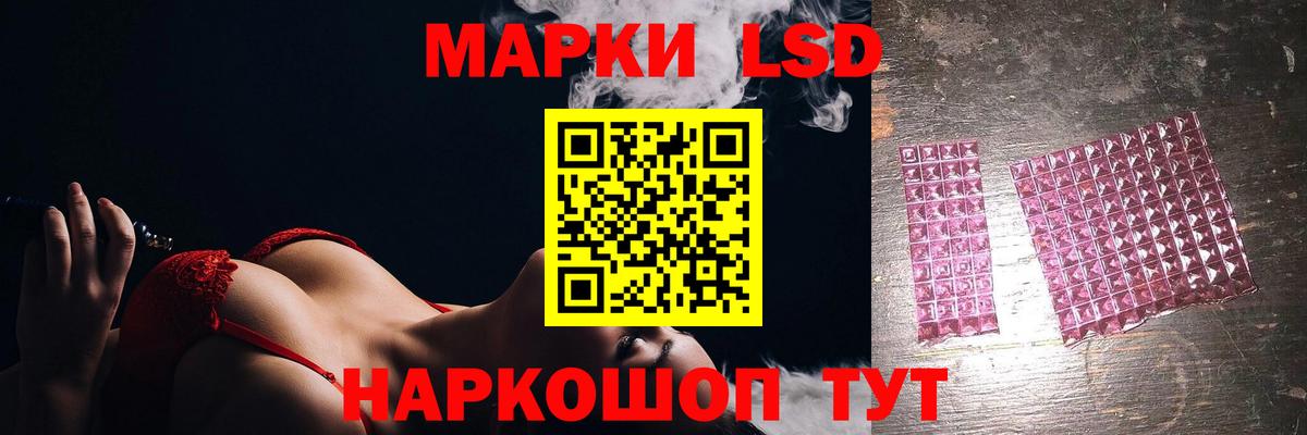 ЛСД экстази кислота  Вход с VPN  Ногинск  ссылка на мегу как войти  LSD-25 экстази кислота  ЛСД экстази 