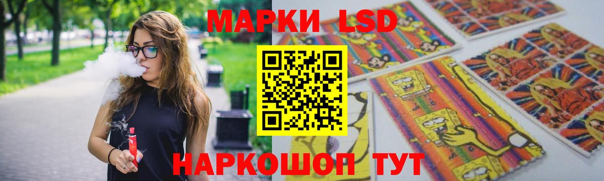 ЛСД экстази ecstasy Ногинск