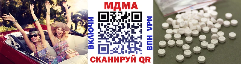 MDMA Molly  Ногинск 