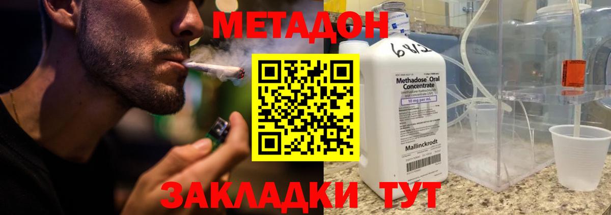 25-NBOMe  Ногинск  Вход с VPN  Мефедрон  Мяу-Мяу  COCAIN  Гашик 