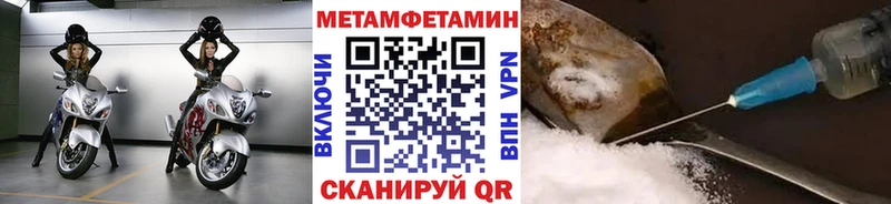 shop наркотические препараты  Ногинск  МЕТАМФЕТАМИН Methamphetamine 