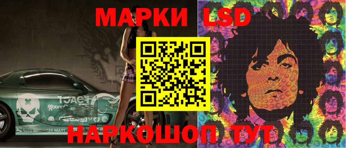 Наркотические марки 1500мкг  Вход с VPN  Ногинск  Наркотические марки 1500мкг 