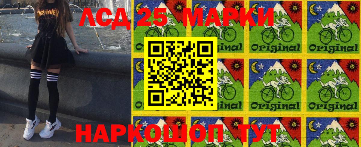 Марки N-bome 1,8мг  Наркотические марки  Ногинск 