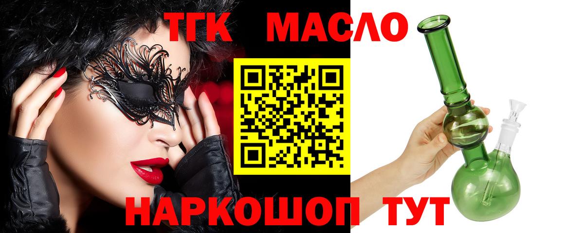 МЕТАДОН Ногинск
