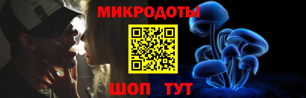 Псилоцибиновые грибы мухоморы Ногинск