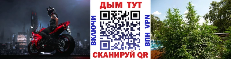 наркотики  Ногинск  Бошки марихуана AK-47 