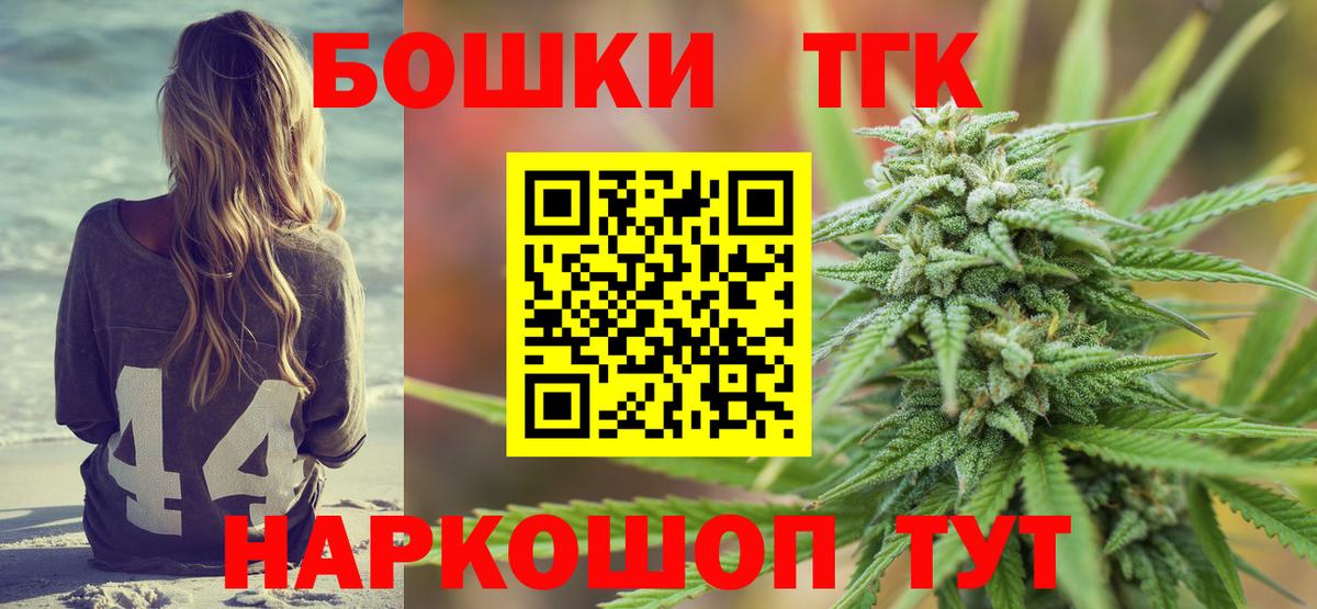 Канабис семена Ногинск