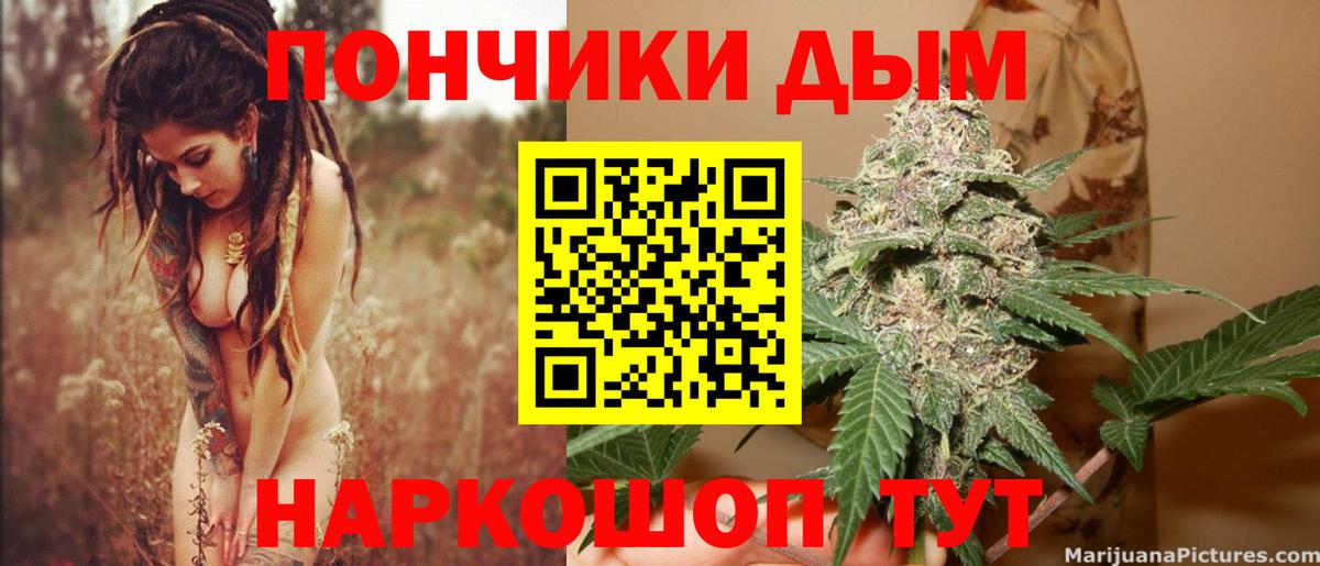 Конопля семена Ногинск