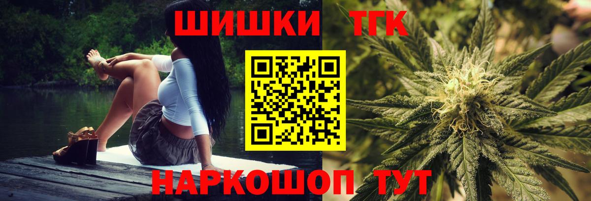 Конопля AK-47  Марихуана OG Kush  МАРИХУАНА конопля  Марихуана планчик  Ногинск  Вход с VPN 